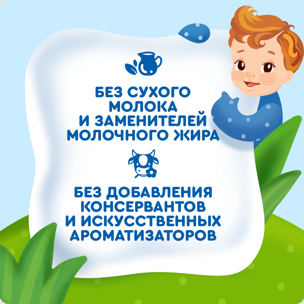 

Творог детский Агуша Клубника 3.9% с 6 месяцев 100 г