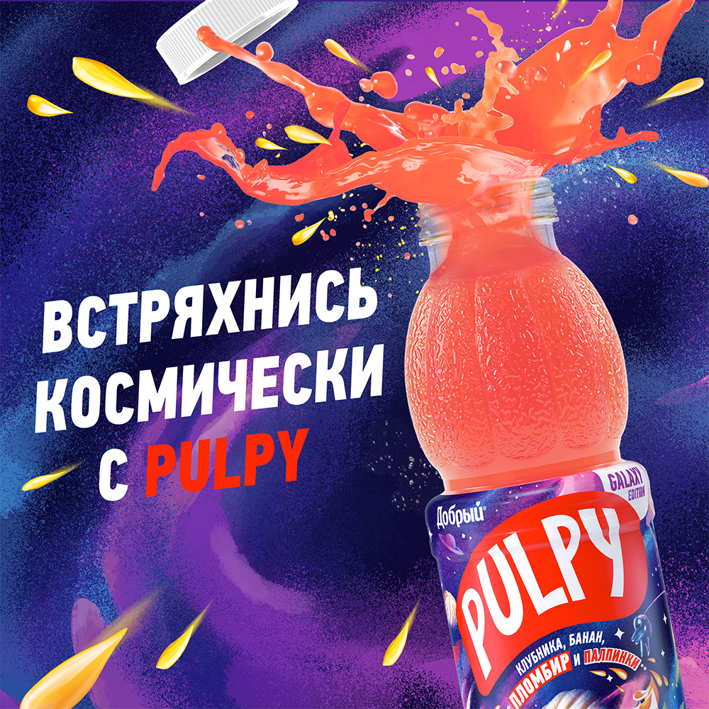 

Напиток сокосодержащий Pulpy Пломбир 450 мл