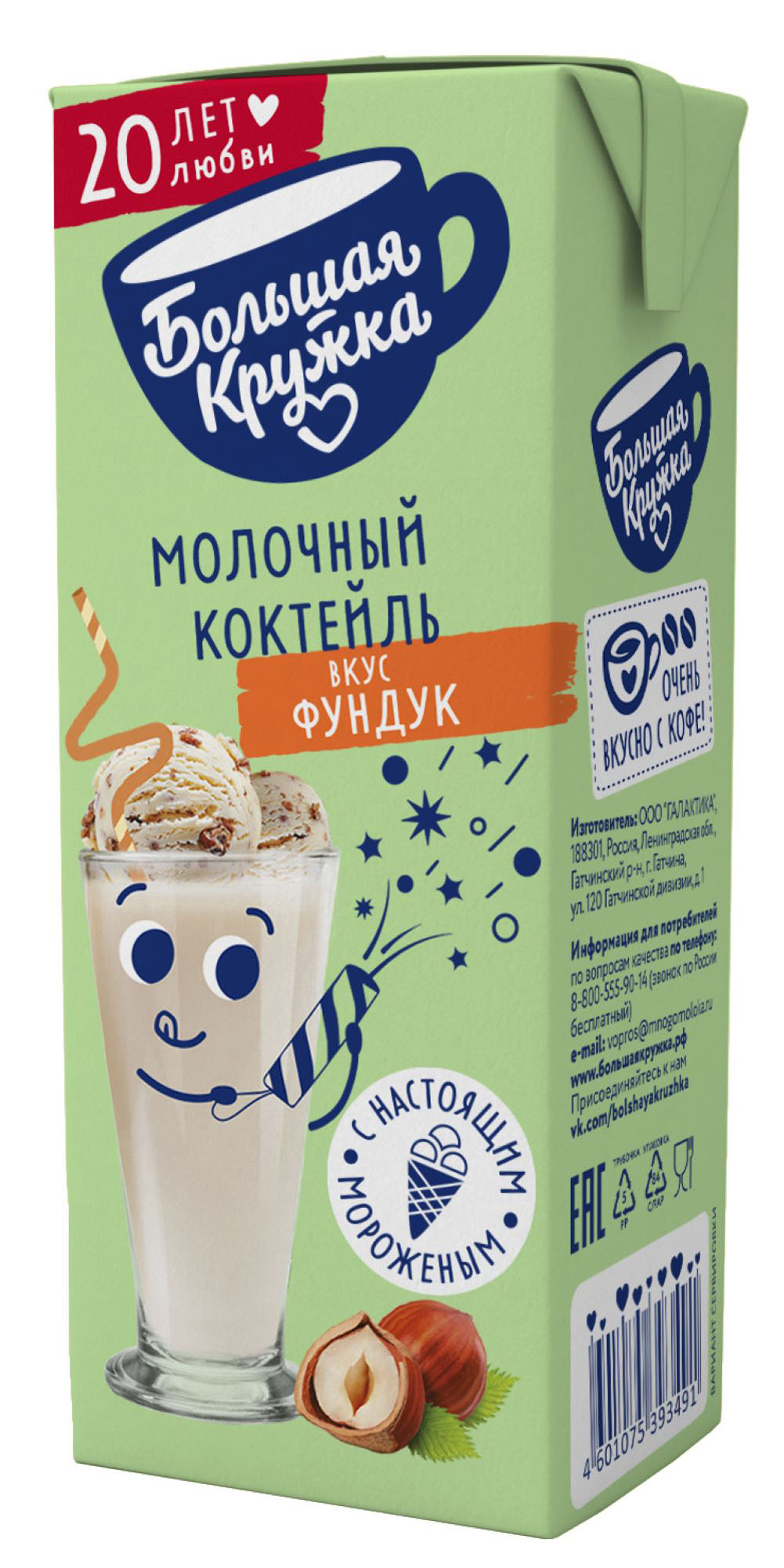 

Коктейль молочный Большая Кружка Фундук 3% 200 мл