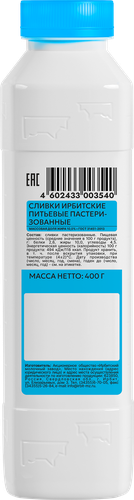 

Сливки питьевые Ирбитские пастеризованные 10% 400 г