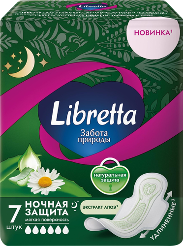 

Прокладки гигиенические Libretta Забота природы Ночная защита 7 шт.