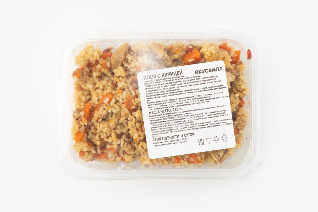 

Набор: Салат Витаминный + Плов с курицей, 400 г