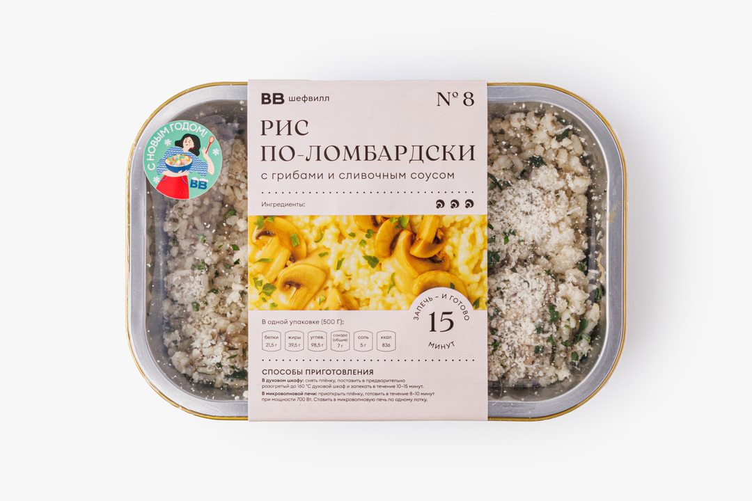 

Рис по-ломбардски ВкусВилл с грибами и сливочным соусом 500 г