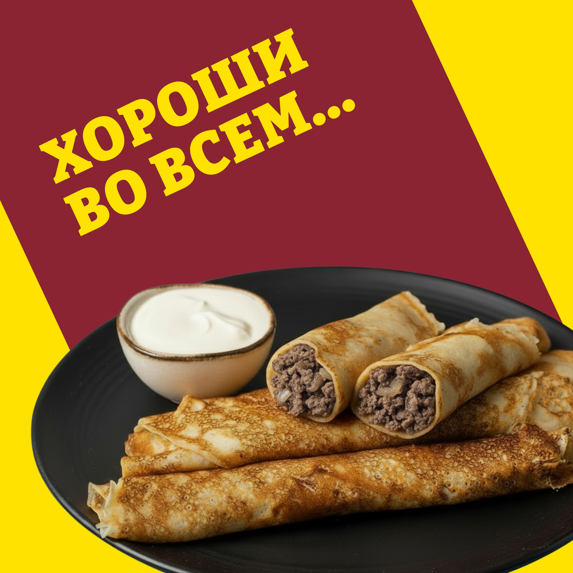 

Блинчики Папа может круглые с печенью замороженные 300 г