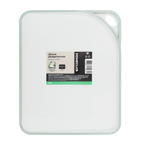 

Доска разделочная Homeclub Mint полипропилен 28.5 x 23.4 х 1.7 см