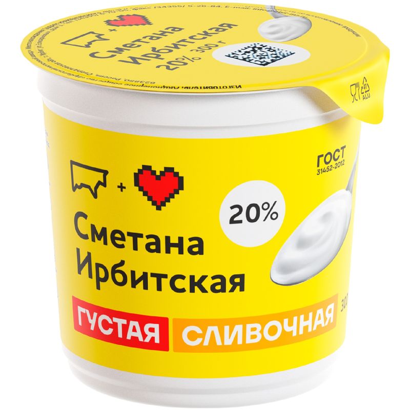 

Сметана Ирбитская 20% стакан 300 г