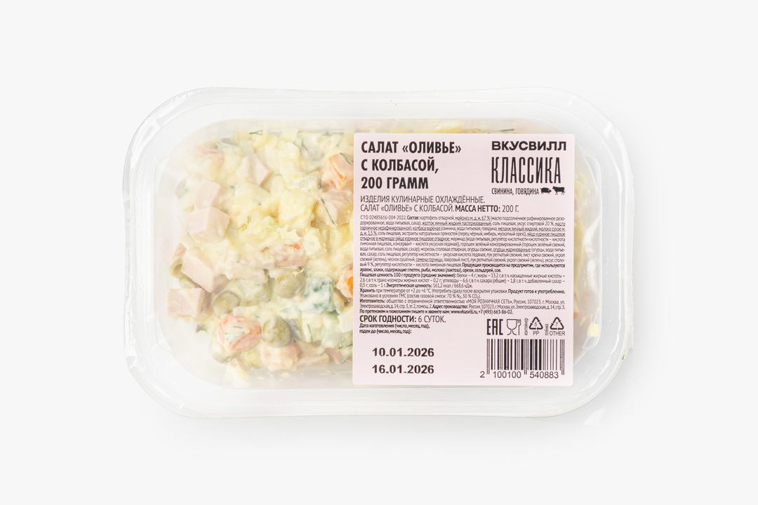 

Салат ВкусВилл Оливье с колбасой 200 г