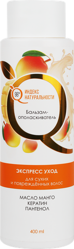 

Бальзам-ополаскиватель Индекс Натуральности Экспресс уход Масло манго 400 мл