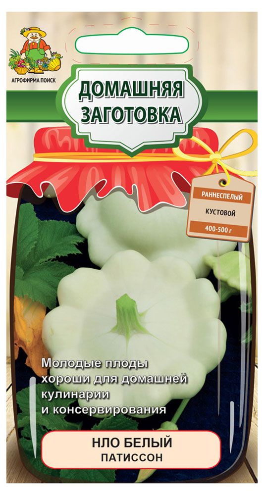 

Семена Патиссон Поиск Нло белый