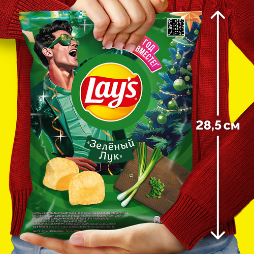 

Чипсы картофельные Lay's Зеленый Лук 140 г