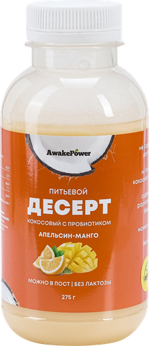 

Десерт AWAKE POWER питьевой кокосовый манго-апельсин без змж