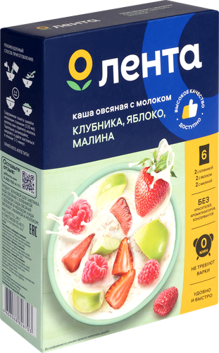 

Каша овсяная Лента Ассорти с молоком, с клубникой, с яблоком, с малиной 240 г