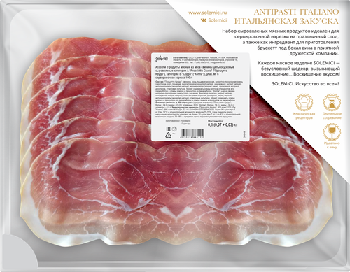 

Прошутто Solemici Прошутто Крудо и Коппа (Prosciutto Crudo & Coppa) нарезка 100 г