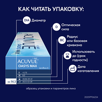 Изображение 8