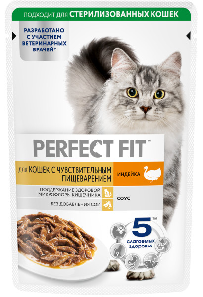 

Влажный корм Perfect Fit для кошек с чувствительным пищеварением индейка в соусе 75 г