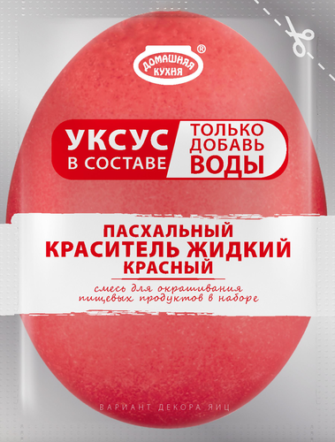 

Набор Домашняя кухня Пасхальный краситель жидкий 20 г 1 шт. цвет в ассортименте