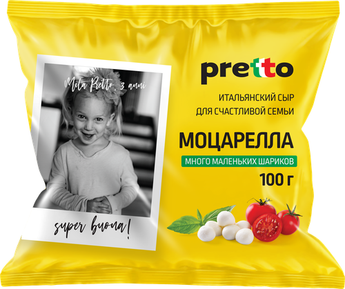 

Сыр моцарелла Pretto Ciliegine 45% 100 г
