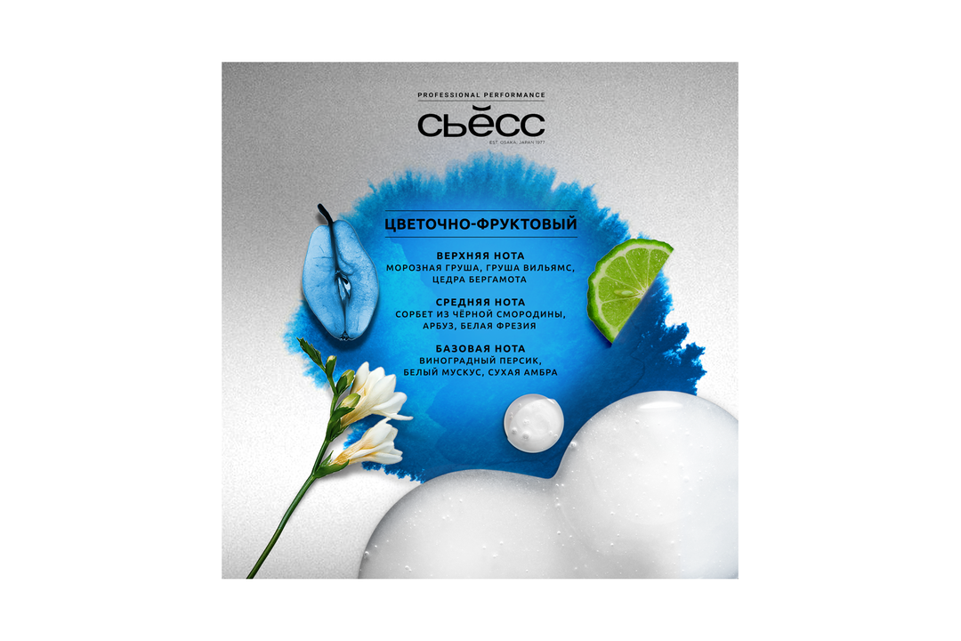 

Шампунь Сьёсс для тонких и ослабленных волос 450 мл