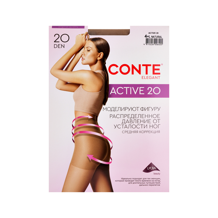 

Колготки женские Conte Elegant Active 20 den Natural 4 размер