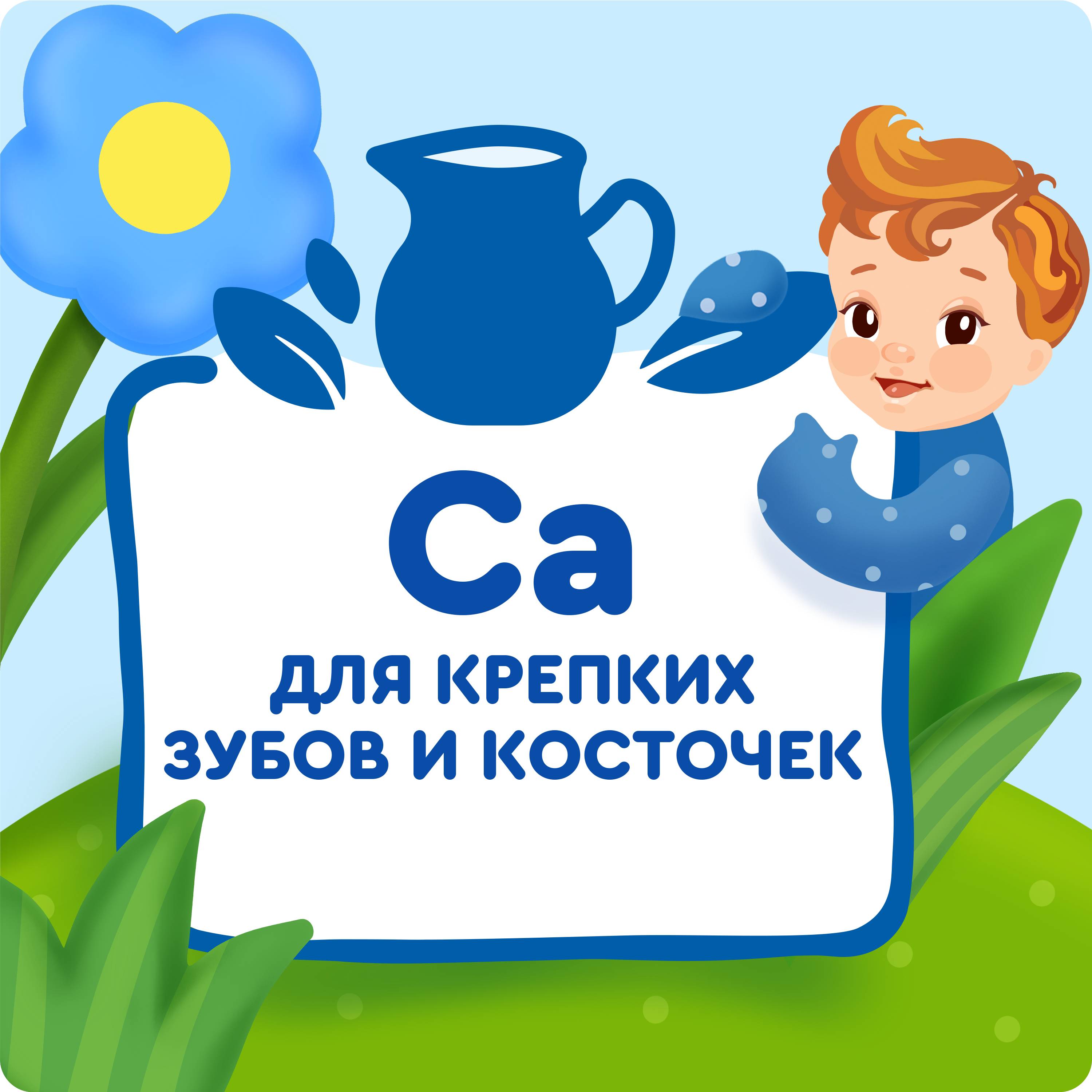 

Молоко Агуша 3.2% с 3 лет 925 мл