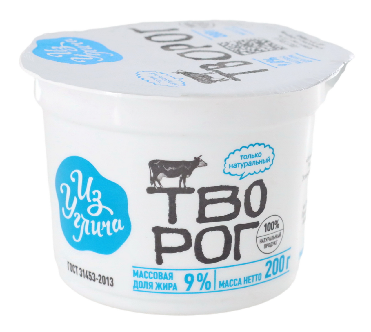 

Творог Из Углича 9% 200 г