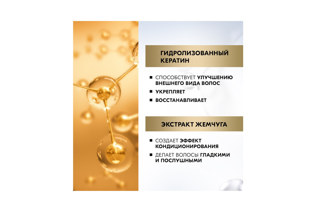 

Шампунь Глисс Кур Экстремальное Восстановление 400 мл