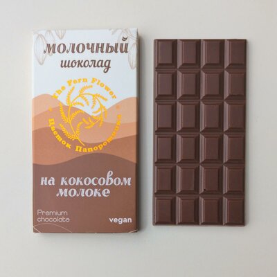 Молочный шоколад на кокосовом молоке