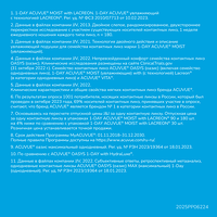 Изображение 17