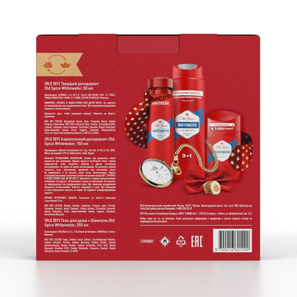 

Набор подарочный Old Spice Whitewater 450 мл