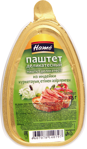 

Паштет Хаме деликатесный с индейкой 105 г