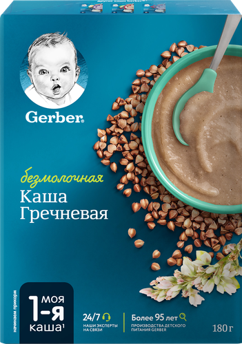 

Каша Gerber безмолочная гречневая гипоаллергенная для начала прикорма 180 г