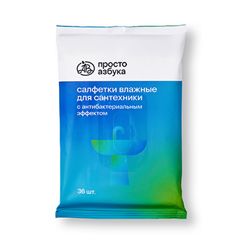 

Салфетки влажные Просто Азбука чистящие для сантехники с антибактериальным эффектом 36 шт.
