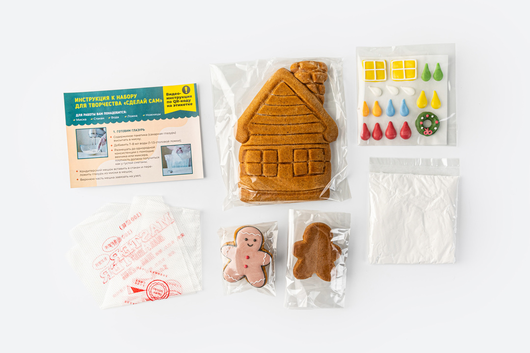 

Набор из пряников ВкусВилл зимний для творчества 200 г