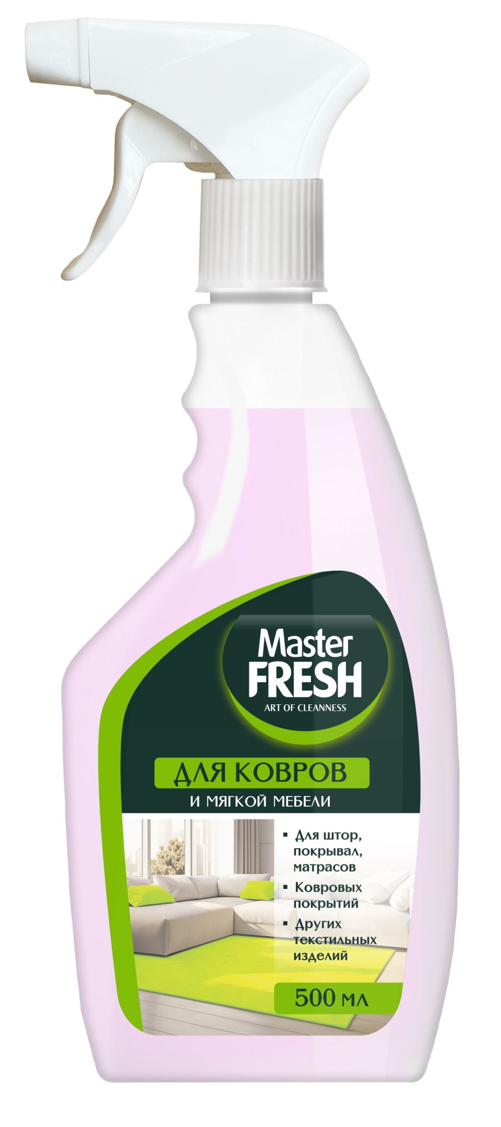 

Средство Master Fresh для чистки мягкой мебели и ковров 500 мл