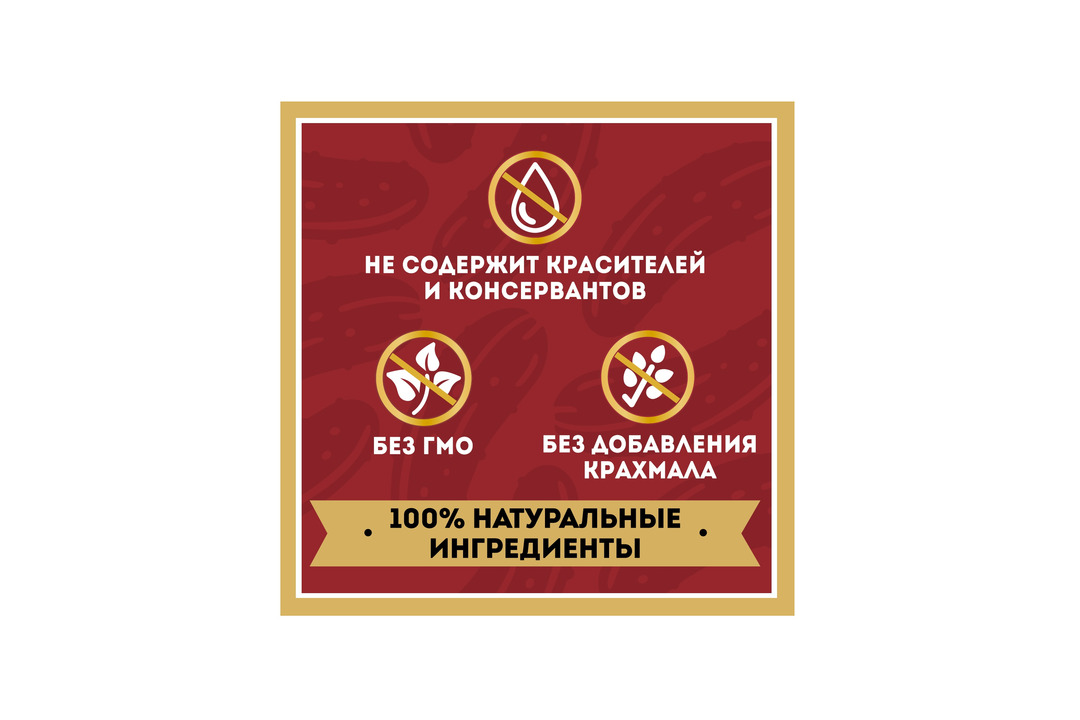 

Кетчуп томатный Heinz маринованные огурчики 320 г