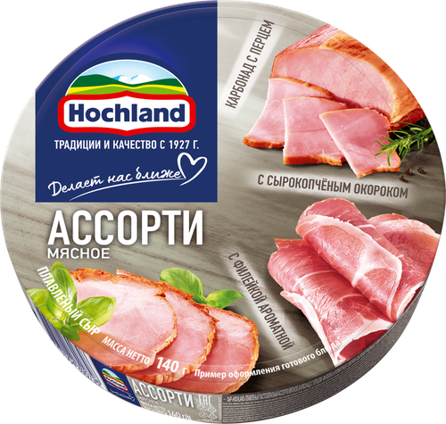

Сыр плавленый Hochland Ассорти Мясное 55% БЗМЖ 140 г