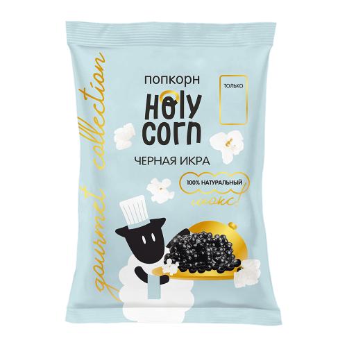 

Попкорн Holy Corn Черная икра 30 г