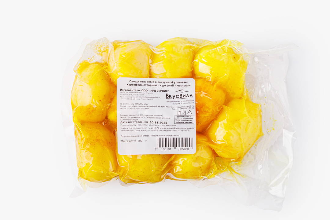 

Картофель ВкусВилл отварной с куркумой и чесноком 500 г