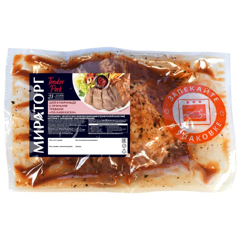 

Шея свиная Мираторг По-кавказски в маринаде с пряными травами весовая