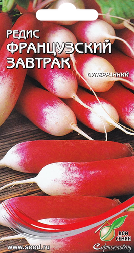 

Семена Дом семян Редис Французский завтрак 4 г