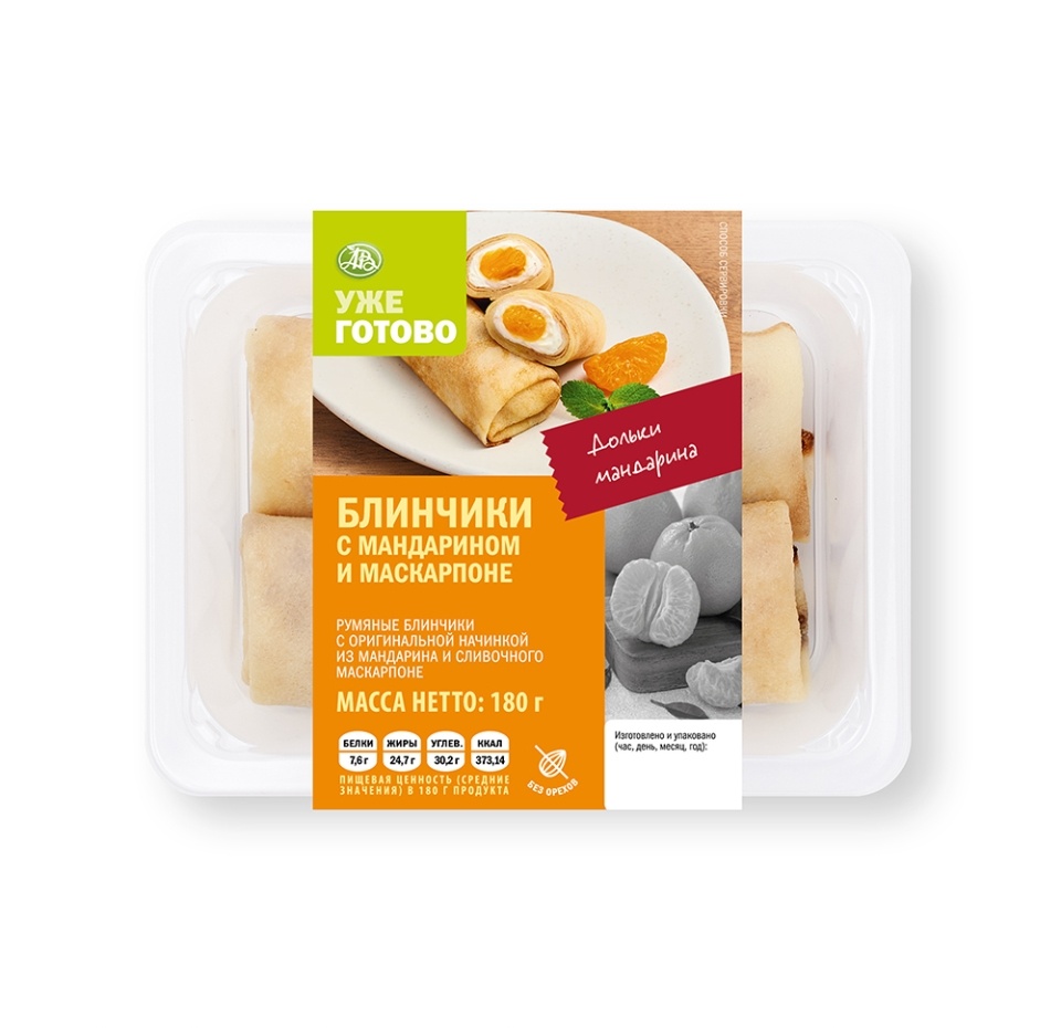 

Блинчики с мандарином и маскарпоне Азбука Вкуса. Уже готово 180 г