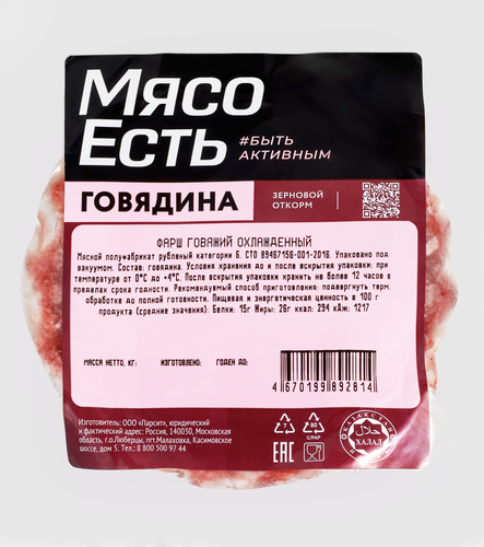 

Фарш Мясо есть! говяжий 300 г