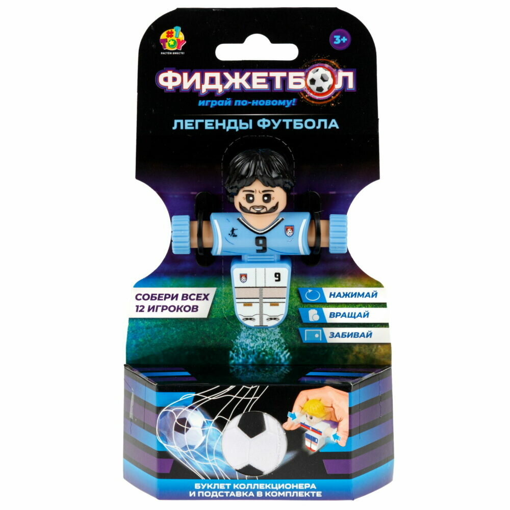 

Игрушка 1Toy Фиджетбол Легенды футбола дизайн в ассортименте серия 2 1 шт.
