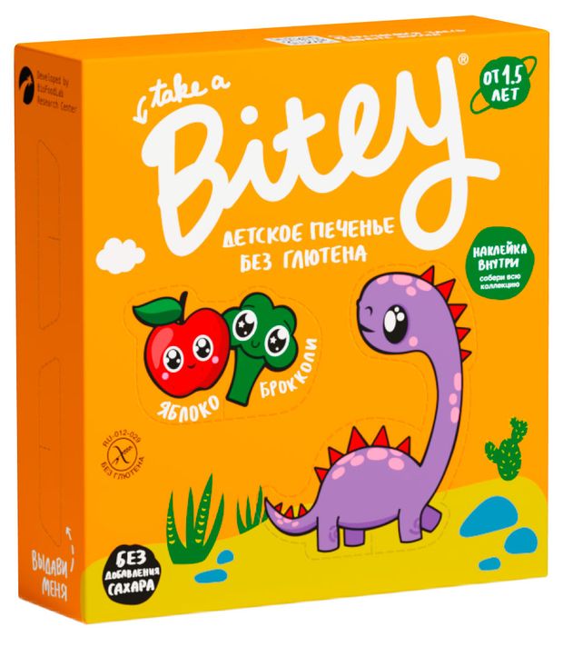 

Печенье Take a Bitey Брокколи упаковка в ассортименте 125 г