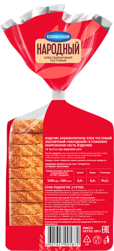 

Хлеб пшеничный Коломенский Народный тостовый в нарезке 320 г