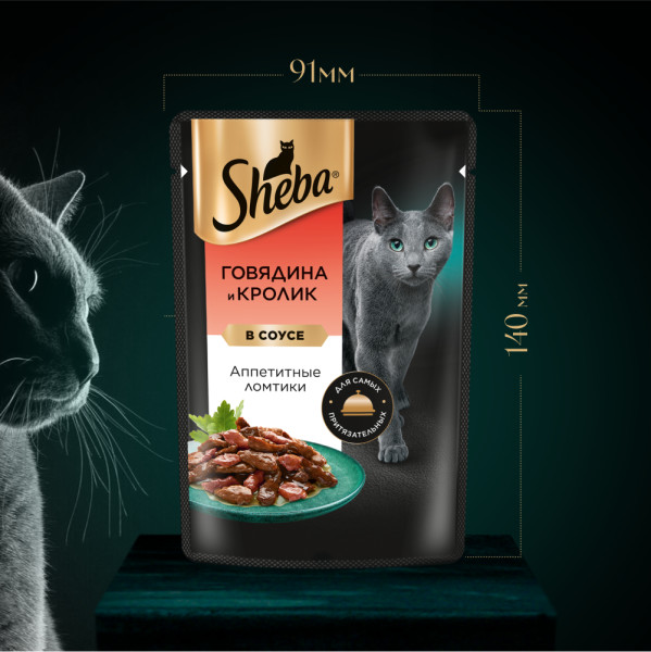 

Влажный корм для кошек Sheba Ломтики в соусе с говядиной и кроликом 75 г