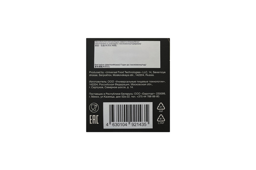 

Чай черный Kioko Smoky Kunugi 25 пакетиков 55 г