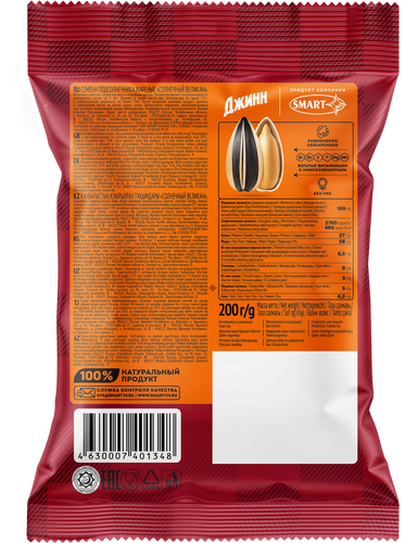 

Семечки Джинн Солнечный Великан 200 г