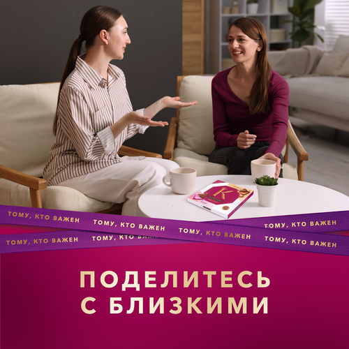 

Конфеты Коркунов шоколадные с ореховым кремом и миндалем 131 г