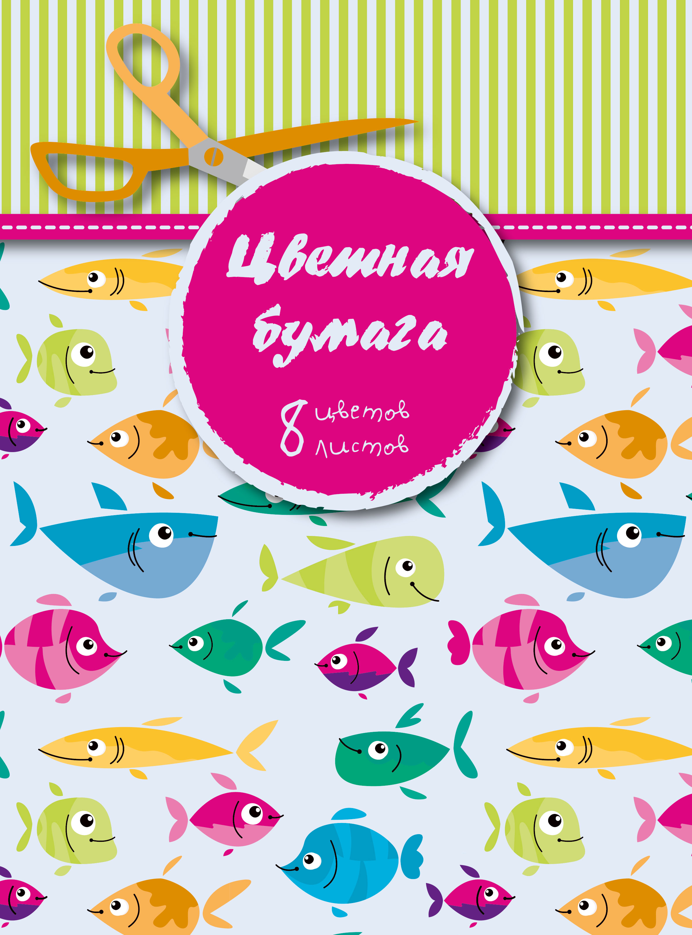 

Бумага цветная Academy Style А4 8 цветов дизайн папки в ассортименте